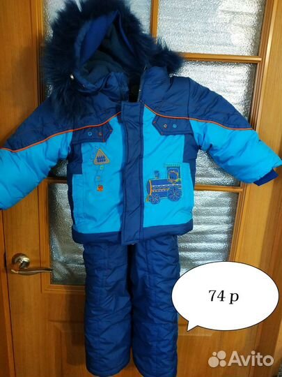 Комбинезоны