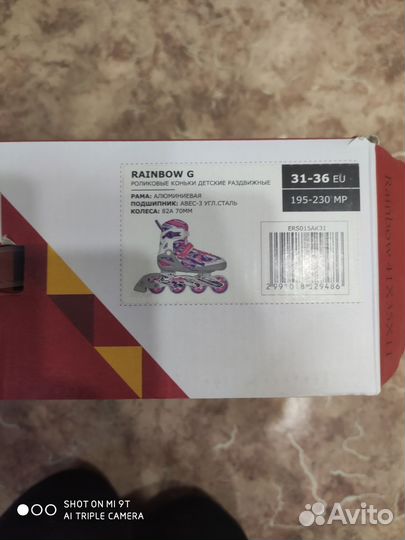 Роликовые коньки детские раздвижные 31-36