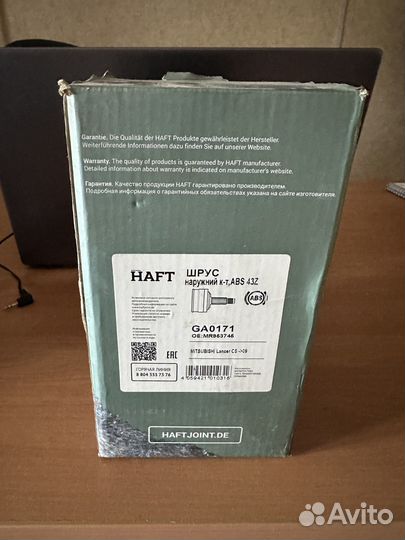 Шрус наружный к-т ABS 43z mitsubishi Lancer 9