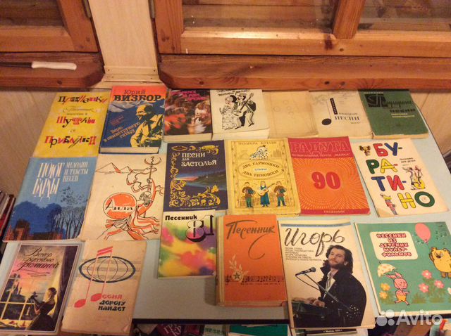 Песенники, стихи