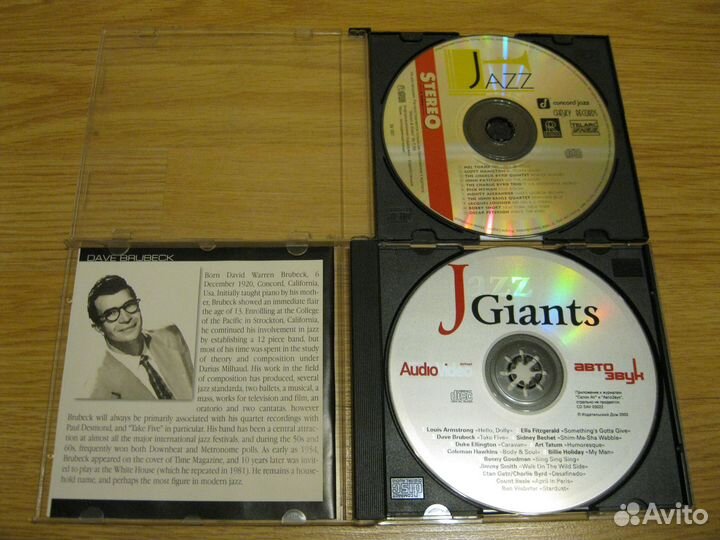 Сд диски музыка