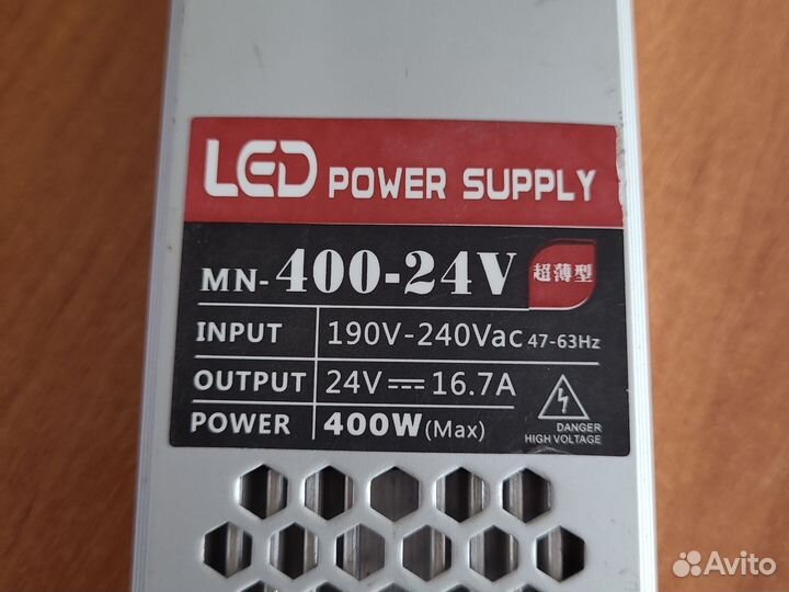 Led power supply