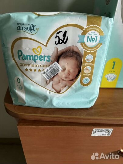 Памперсы подгузники для детей