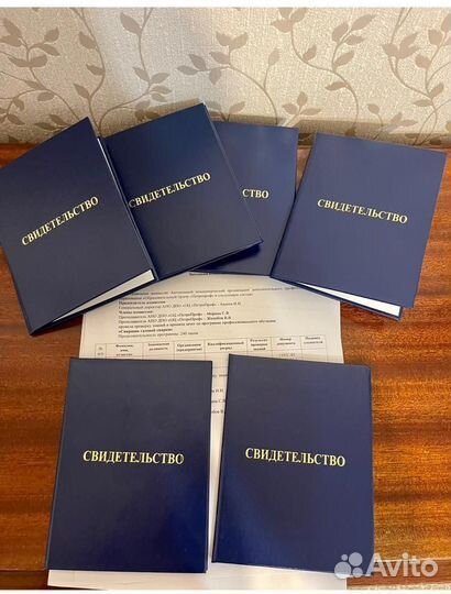 Обучение Охранник 4-6разряд корочки удостоверения