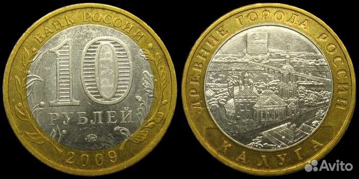 Азов. Галич. Выборг и др. - двух дворов