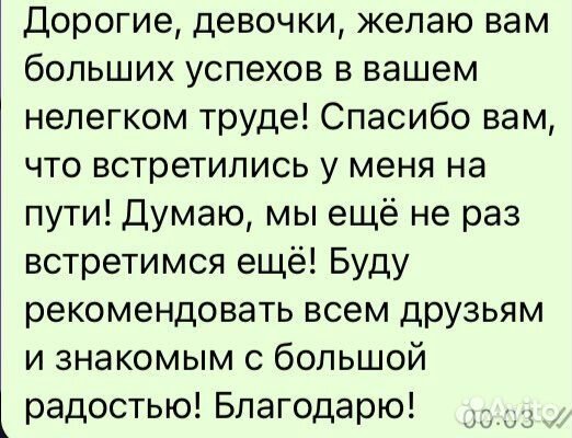 Услуги риэлтора