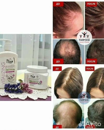 Шампунь для роста волос halal