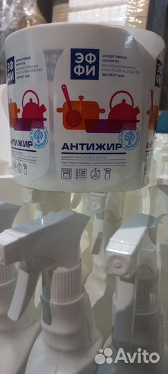 Бытовая химия оптом от производителя. От 100шт