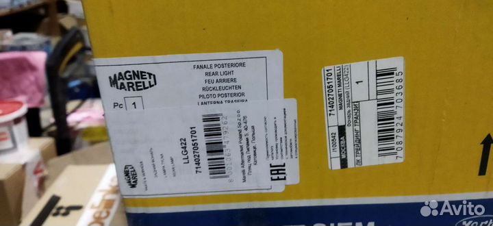 Задний фонарь левый skoda superb 2011