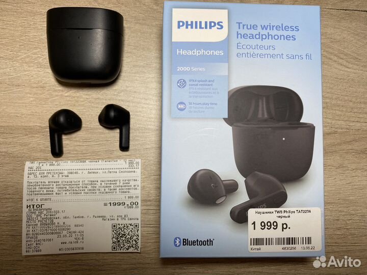 Наушники philips