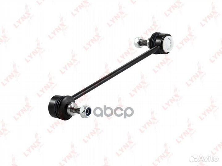 Стойка стабилизатора перед прав/лев C7009LR