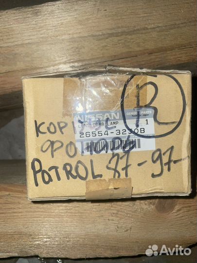 Фонарь задний правый Nissan Patrol 1987-1987