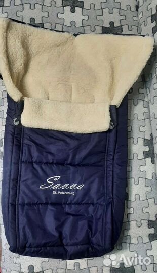 Конверт зимний на овчине Savva