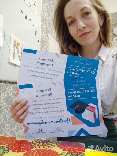 Подготовка к школе