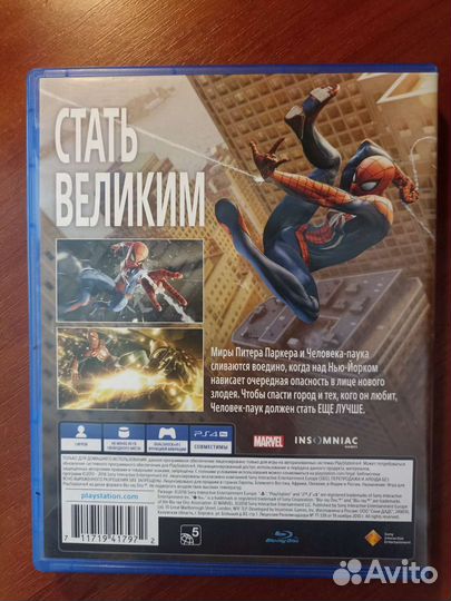Игра на ps4 Человек-паук