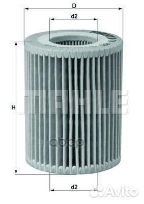 Фильтр масляный BMW F20/F21/F30/F31/F80 (1.4-2