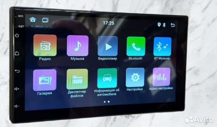 Магнитола 2 din android 7 дюймов 32гб