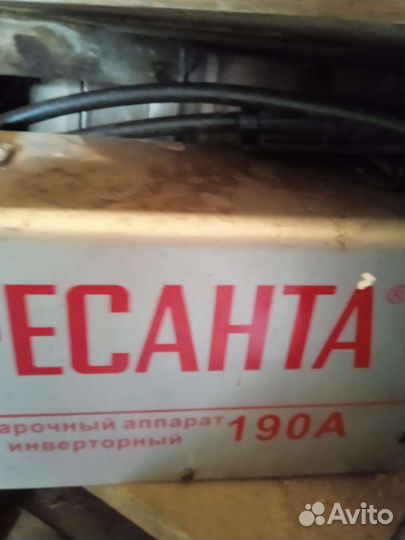 Сварочный аппарат,тиски слесарные,швеллер