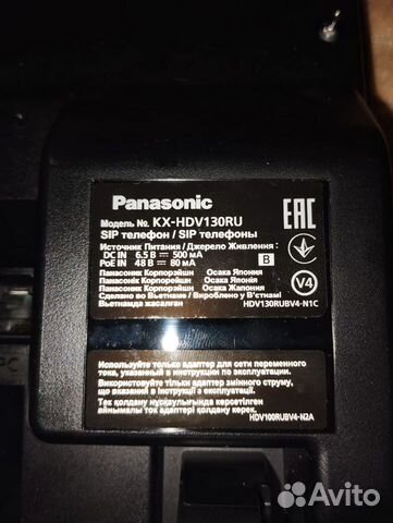 Новый телефон SIP Panasonic KX-HDV130RU объявление продам