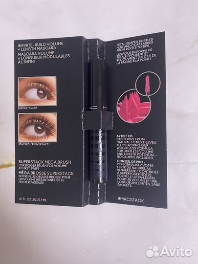 MAC Тушь для ресниц M.A.CStack Mascara Mega Brush