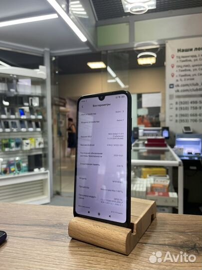 Xiaomi Redmi 7, 2/16 ГБ