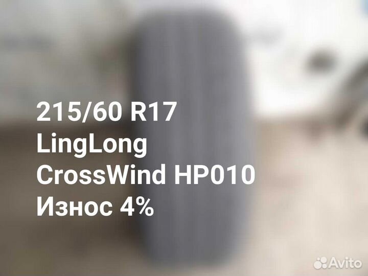 LingLong CrossWind HP010 215/60 R17 96H