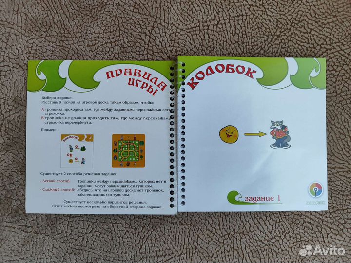 Игра Колобок-следопыт Bondibon (Бондибон)