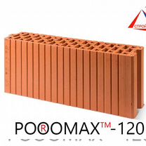 Poromax -120