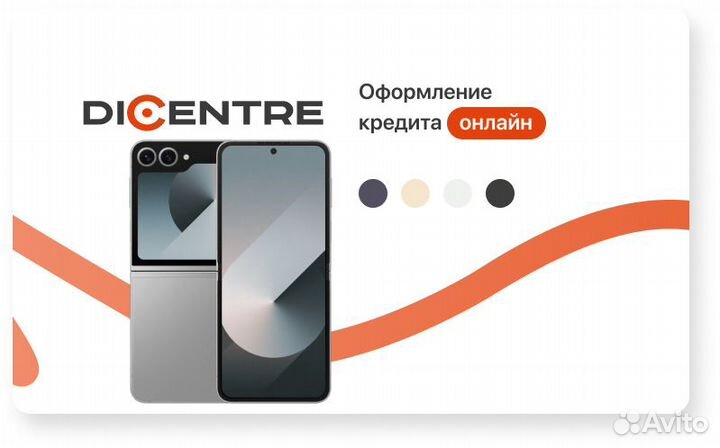 Samsung Galaxy Z Flip 6, 6/256 ГБ