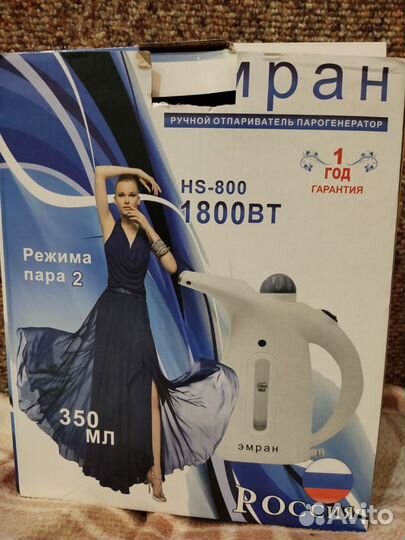 Ручной пароочиститель