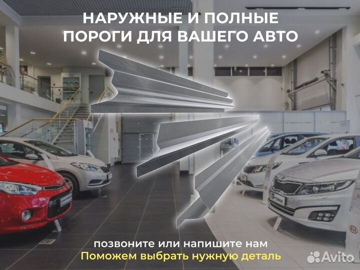 Пороги кузовные Kia Ceed 2 (JD)