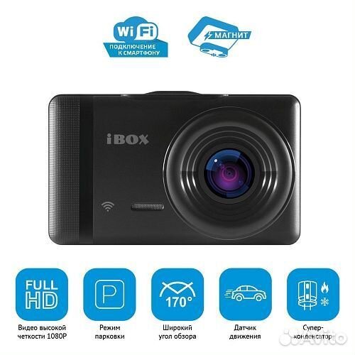 Видеорегистратор iBOX Alpha WiFi