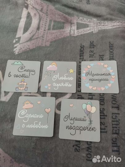 Карточки для фотосессии малыша