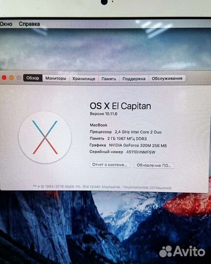 Ноутбук Apple MacBook 13 Pro 2010 (Intel Core Duo)