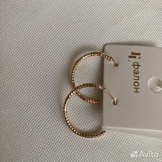 Серьги