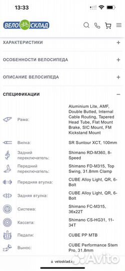 Велосипед cube aim pro 29