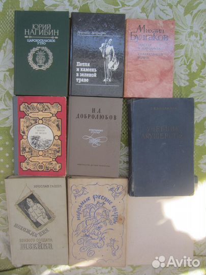 В.И. Ардаматский. Сатурн почти не виден. 1984 год