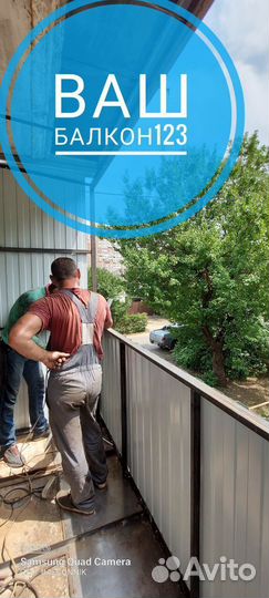 Ремонт балкона