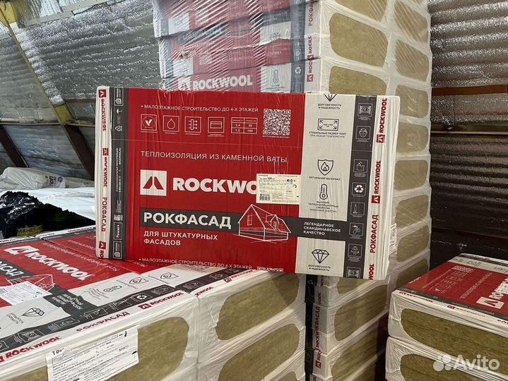 Rockwool Рокфасад 100 с гарантией