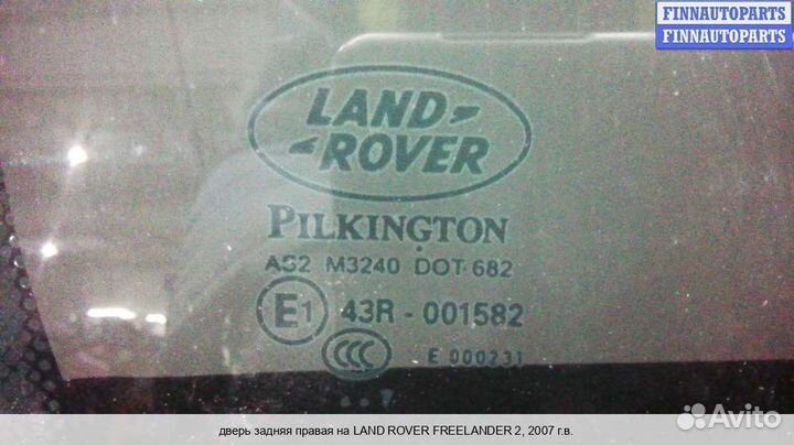 Дверь зад/право Land Rover Freelander II, 2007 Дизель