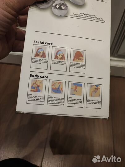 Массажер 3D roller