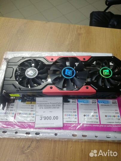 Видеокарта