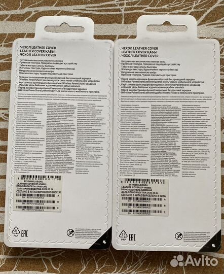 Чехол на Samsung Galaxy Note 20 и 10 Lite оригинал