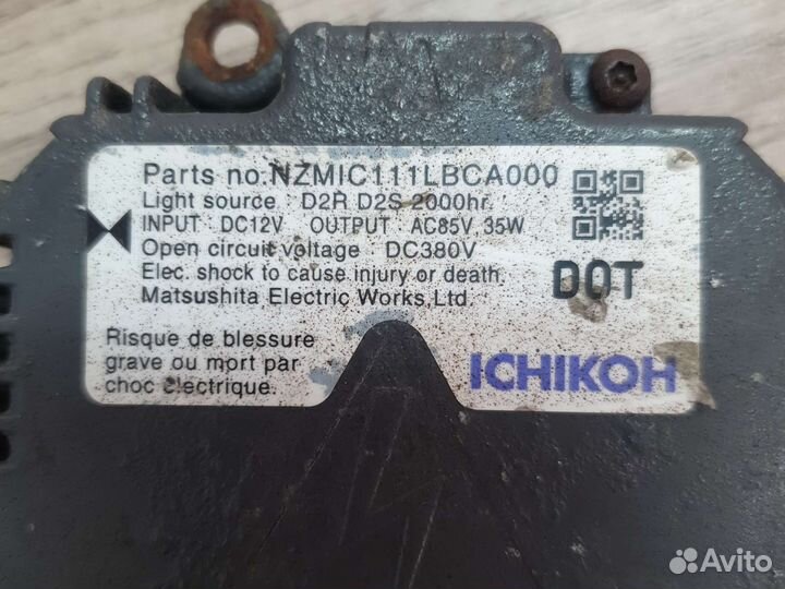 Блок розжига ксенон mazda 3 bl