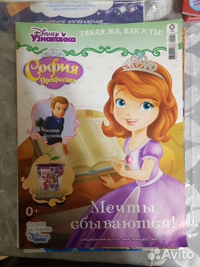 Журналы с заданиями и головоломками для детей