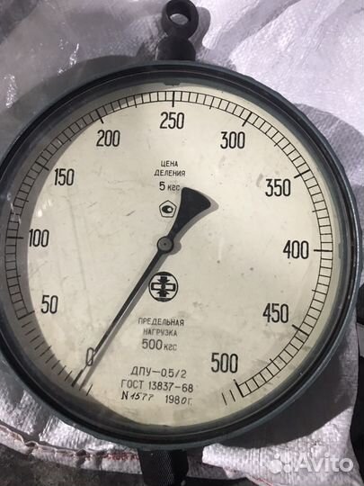 Весы на 200 и 500 кг СССР