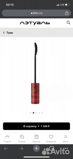 Тушь для ресниц корейской косметики tag