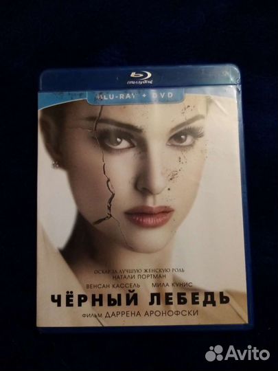 Blue-ray блю рэй, игра для PlayStation3