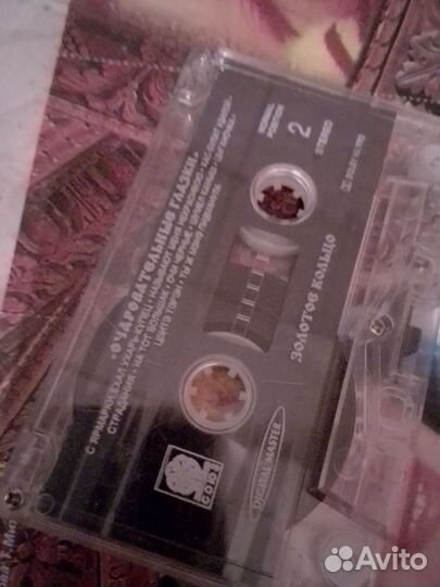 Кассета студия Союз