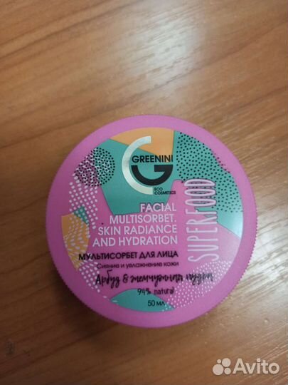 Мультисорбет для лица увлажняющий,гель для лица